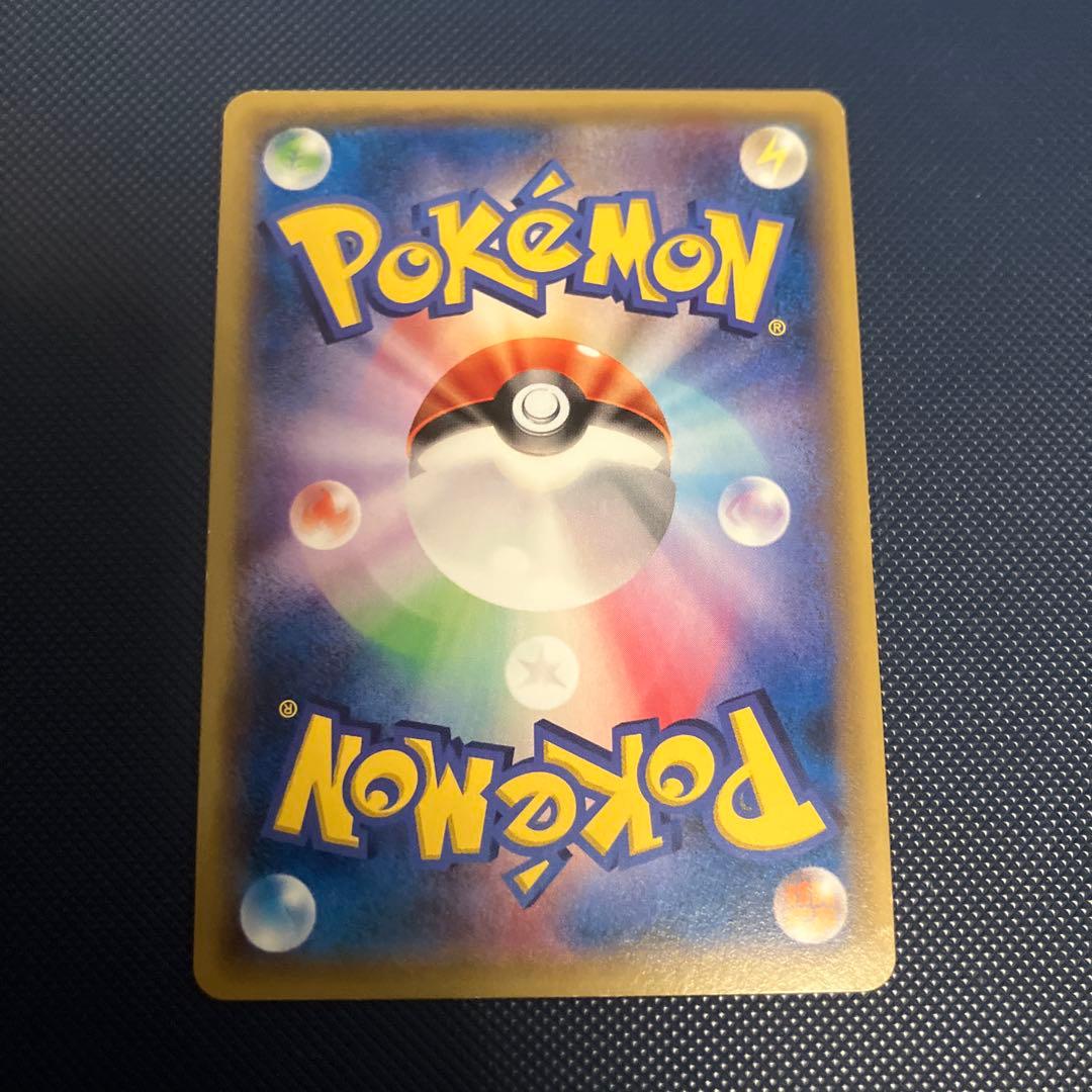 ポケモンカードゲーム ゲンシグラードンEX UR 094/081 XY7
