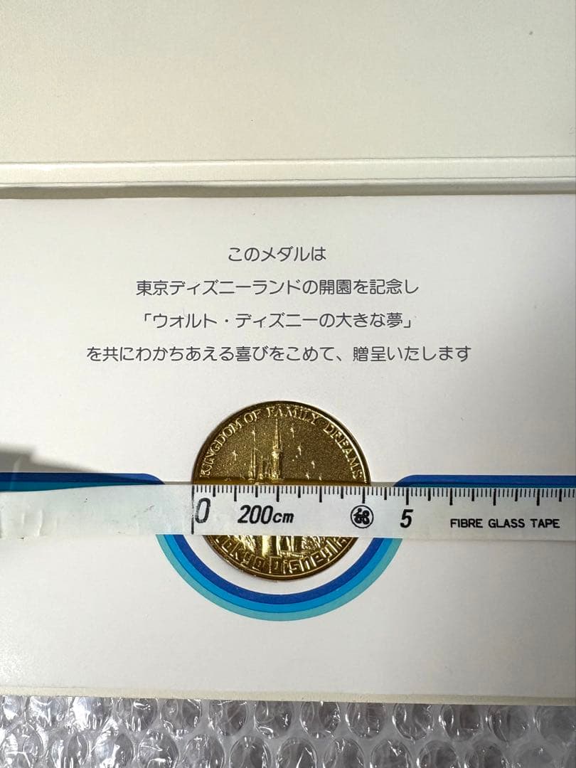 東京ディズニーランド開園記念！ 幻の非売品！！！金額交渉OK！