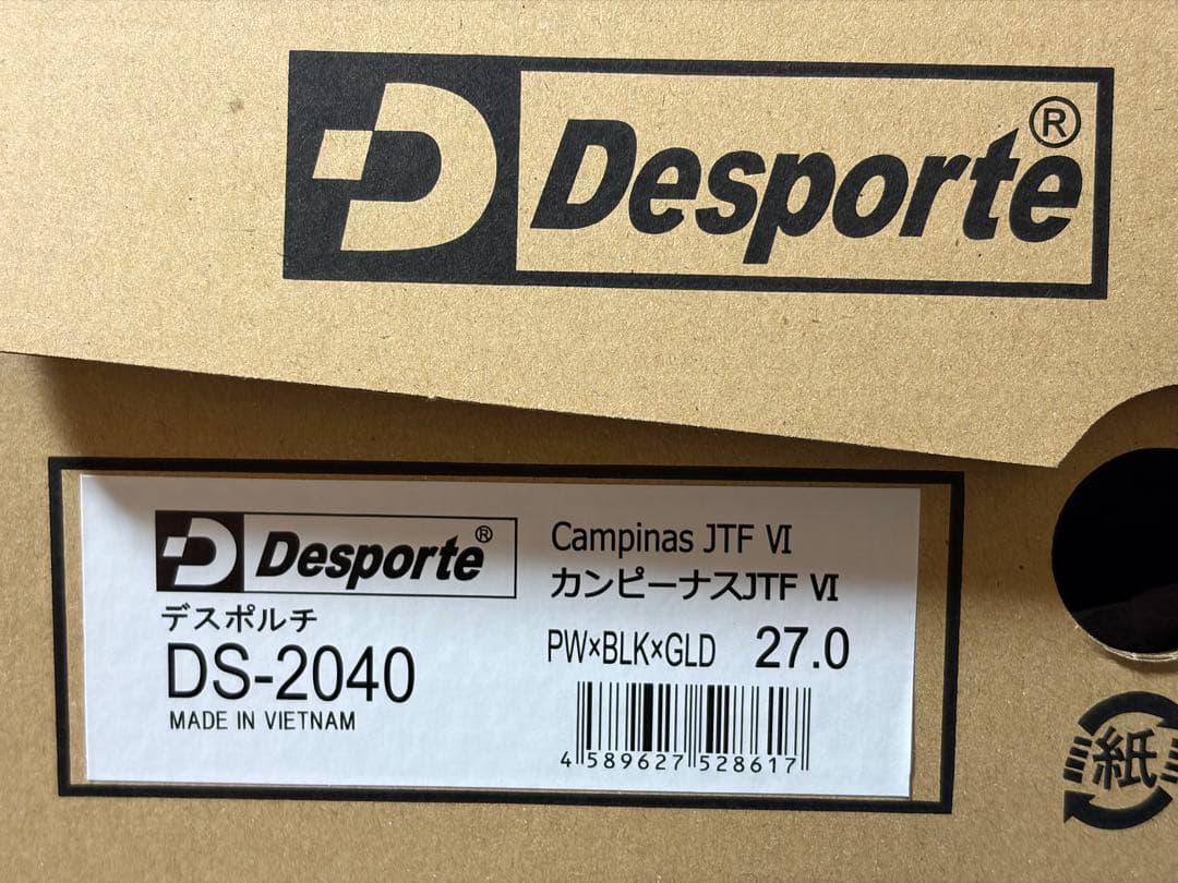 ★ デスポルチ カンピーナスJTF Ⅵ ★ Desporte ★