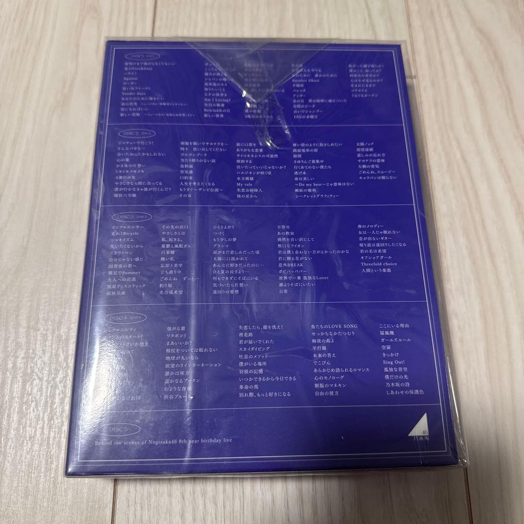 乃木坂46 8th YEAR BIRTHDAY MV COLLECTION2