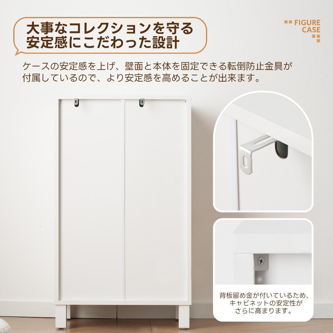 【ホワイト】ガラスケース コレクションケース 高さ調節可 強化ガラス 4段可動棚