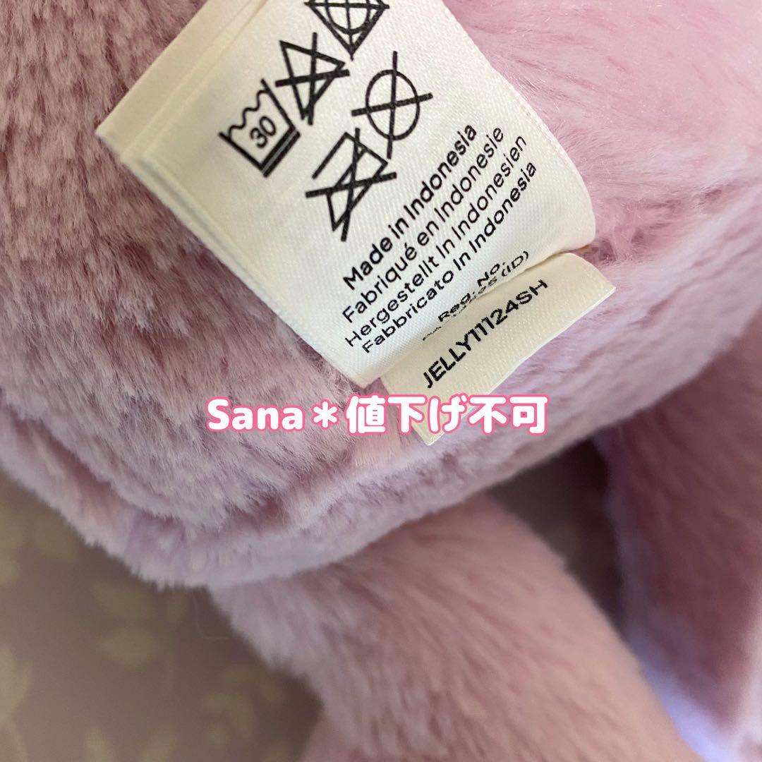 ぬいぐるみ  Thistlepop Blossom Luxe Bunny