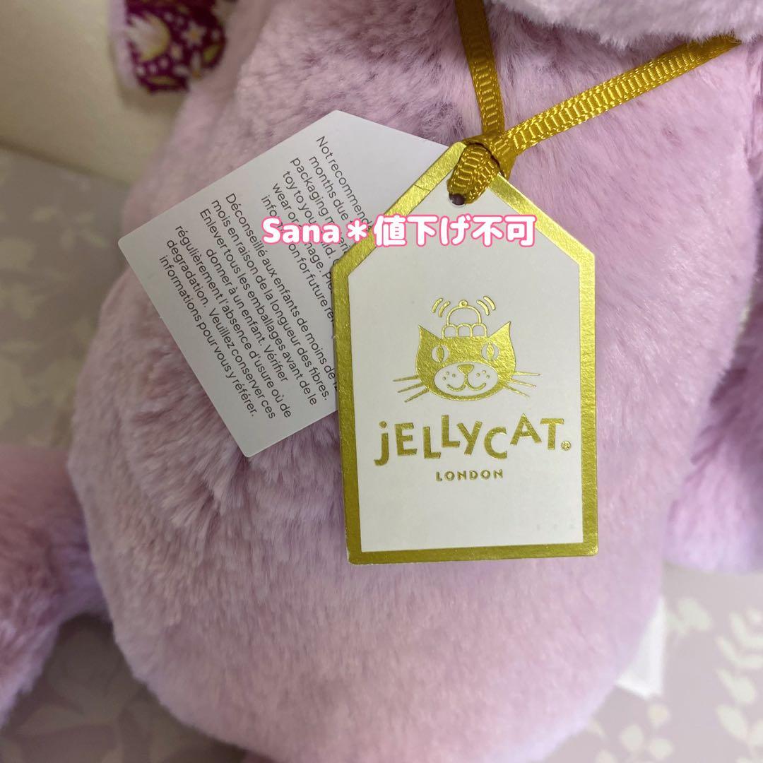 ぬいぐるみ  Thistlepop Blossom Luxe Bunny