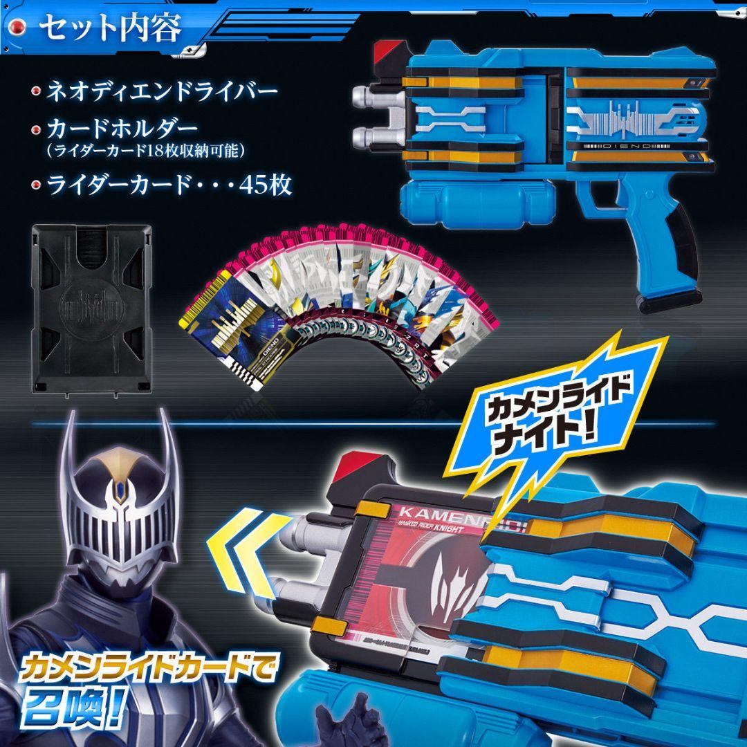 仮面ライダーディケイド ж