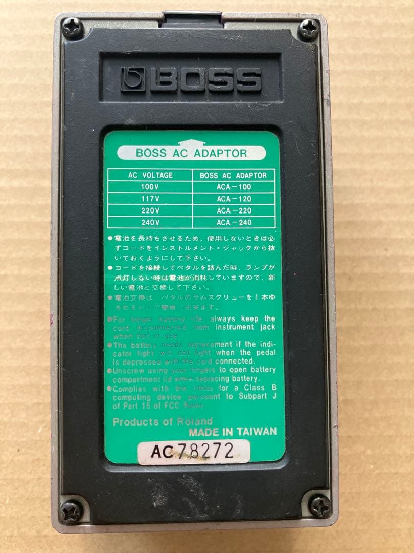 BOSS BF-2 Flanger 台湾製 ACA期 動作確認済
