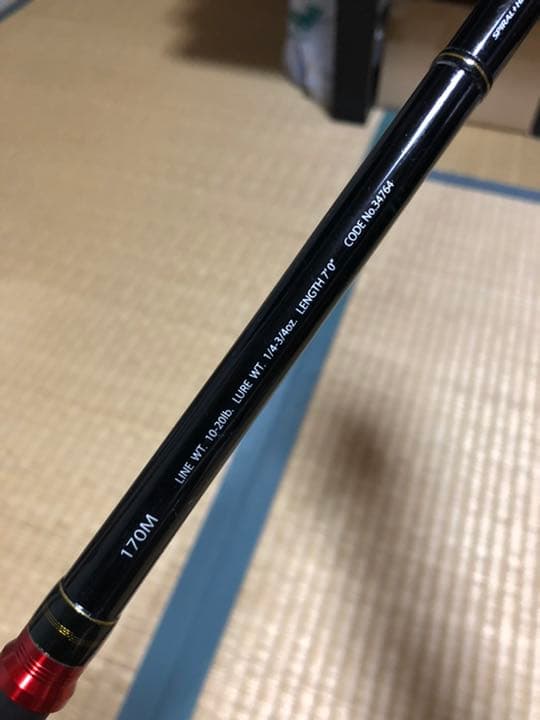 シマノ  ポイズングロリアス  170M  C7 ジャンク
