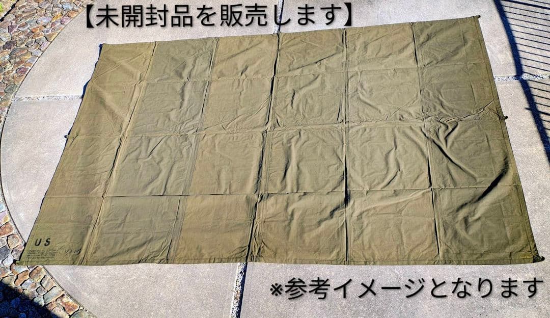 ターポリン コットンダック 12×17ft 未開封品　米軍放出品　軍幕