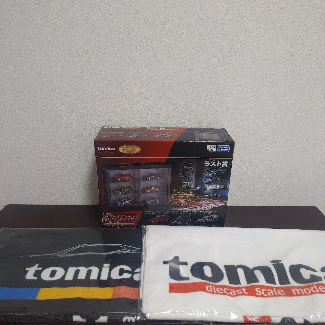 トミカくじtomia 第三弾　ラスト賞