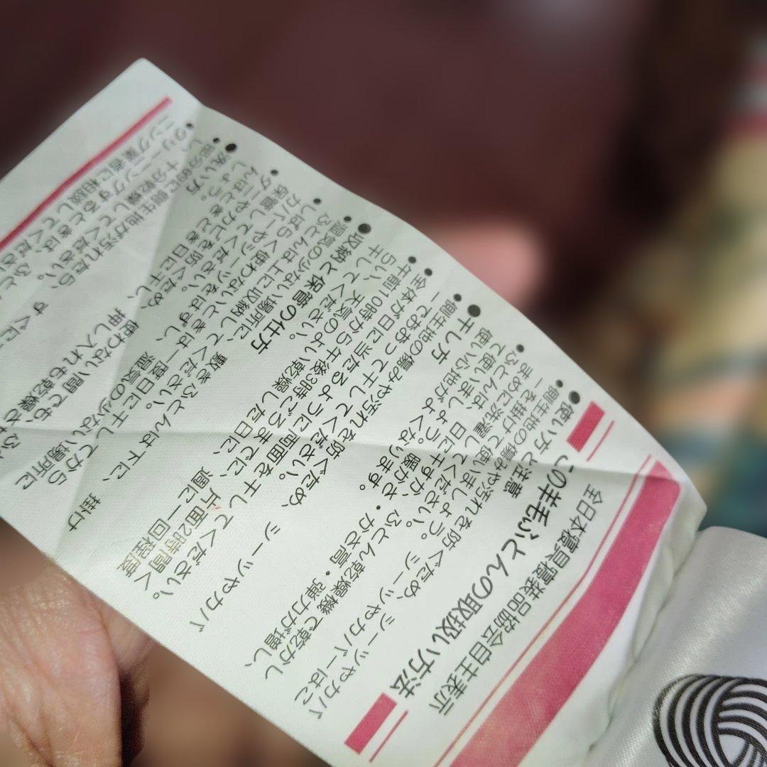 日本製　オーガニックウール100% 花柄 敷き布団100×210