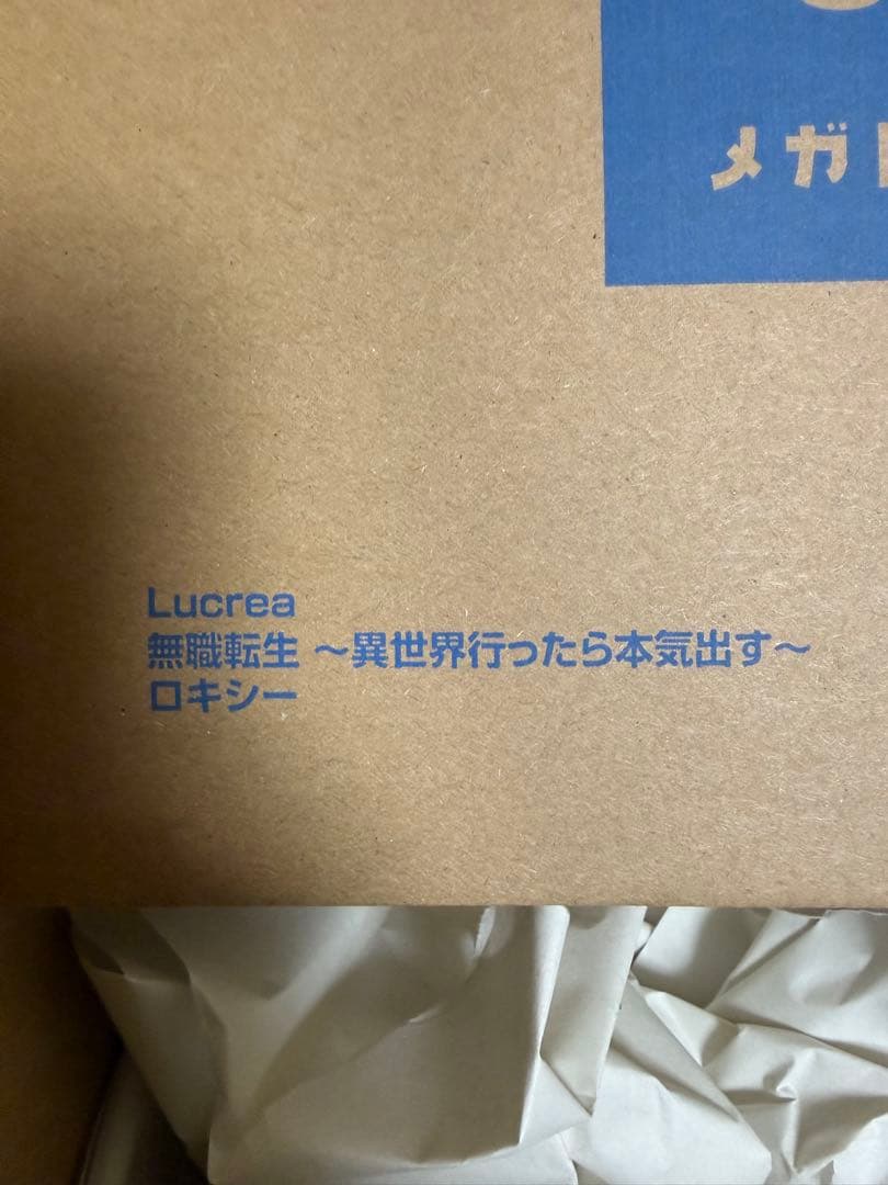 Lucrea (ルクリア) 無職転生 ロキシー 1/7 完成品フィギュア