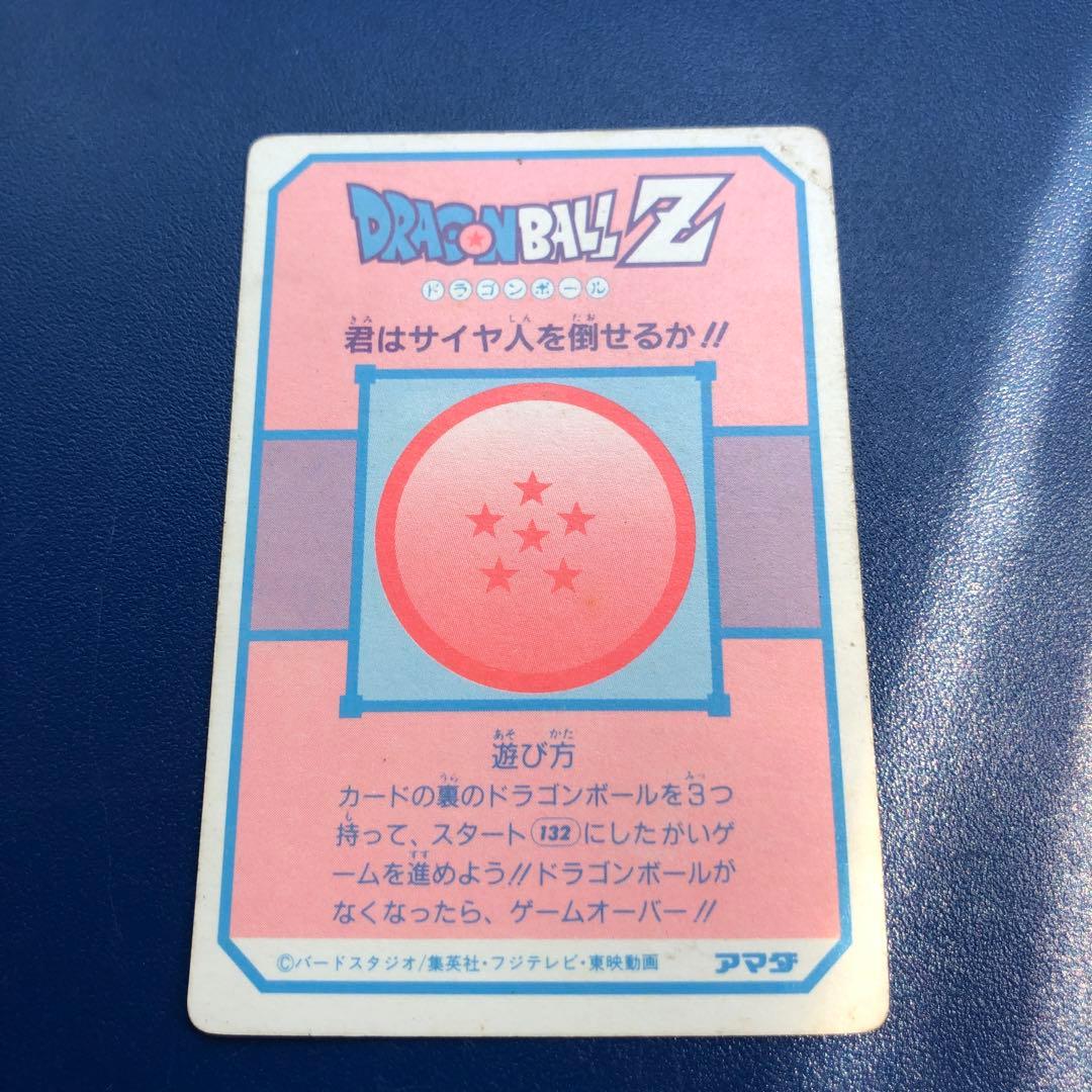 アマダ　ドラゴンボールカードダス　ナッパ