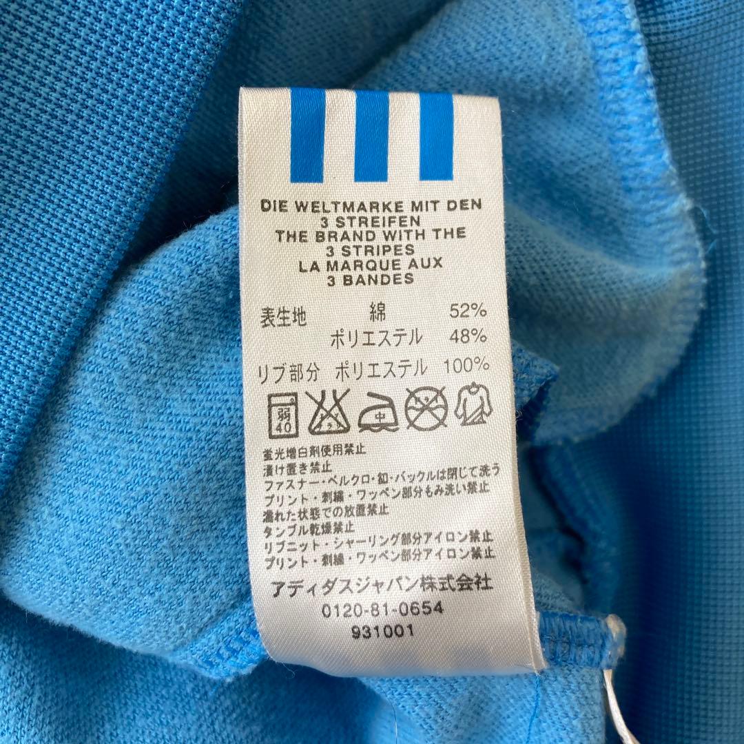 希少！adidas originals Trimm Trabジャージジャケット