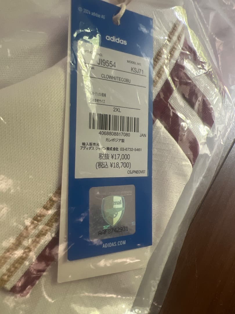 アーセナル 25-26 3rdサードオーセンティック正規品ユニフォーム 2XL