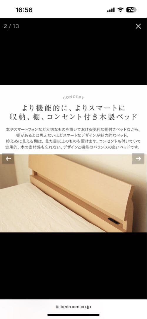 【期間限定値下げ】DOMIR シングルベッド 引き出し付き ナチュラル