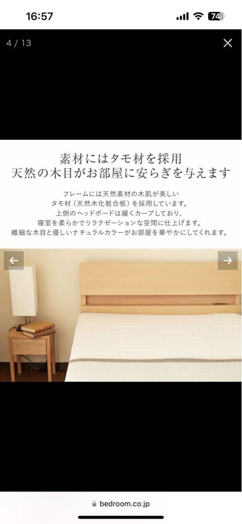 【期間限定値下げ】DOMIR シングルベッド 引き出し付き ナチュラル