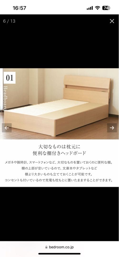 【期間限定値下げ】DOMIR シングルベッド 引き出し付き ナチュラル