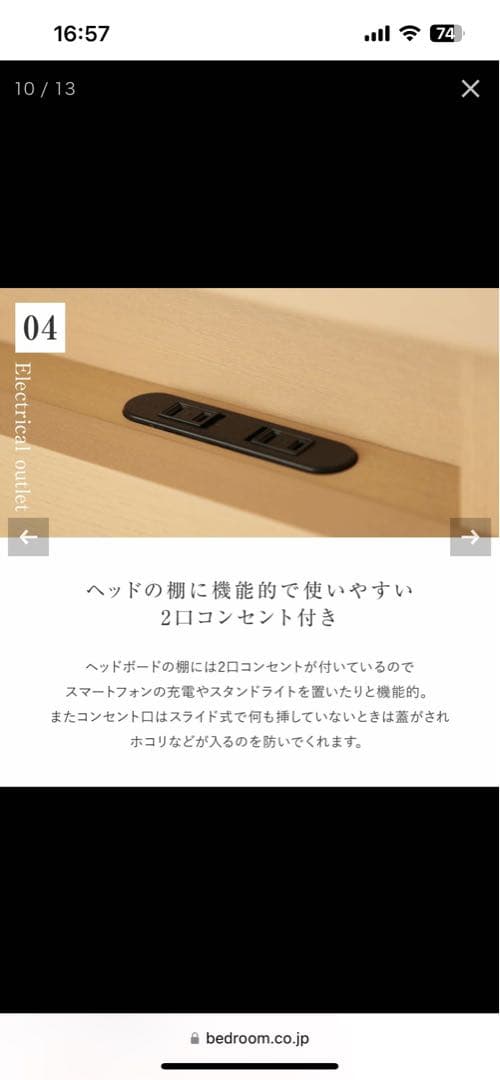 【期間限定値下げ】DOMIR シングルベッド 引き出し付き ナチュラル