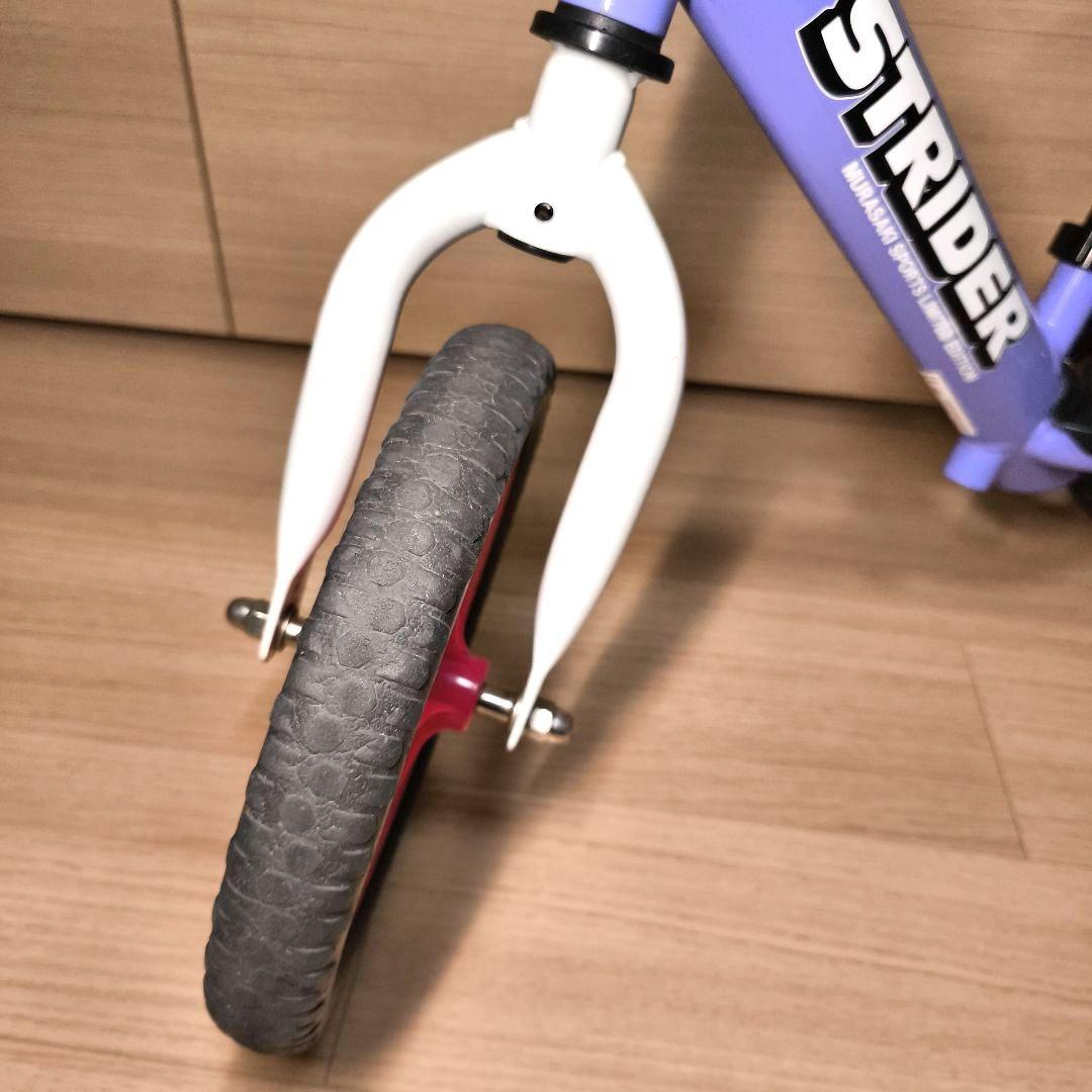 ストライダー　STRIDER　スポーツモデル　ムラサキスポーツ限定カラー