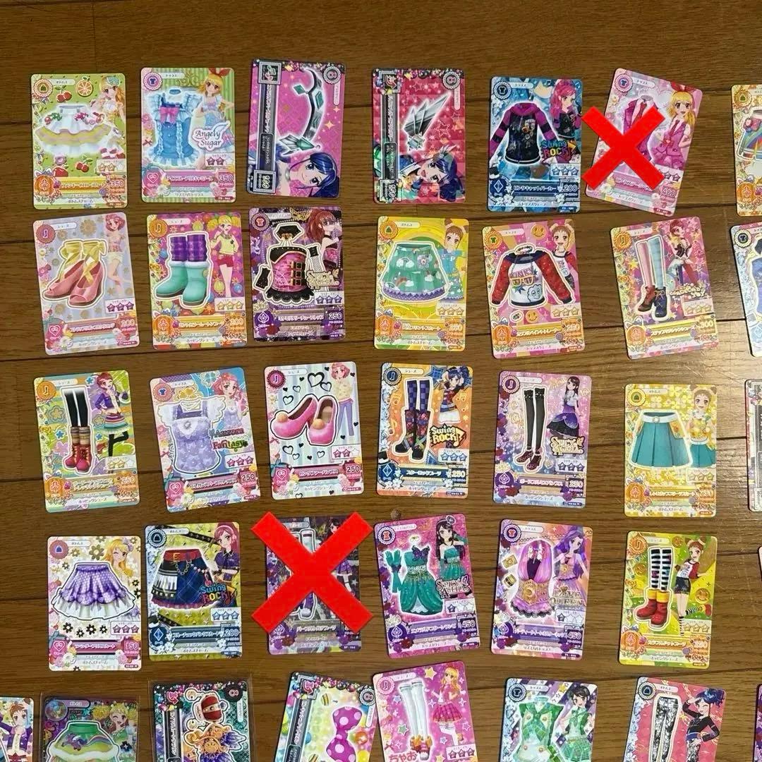 アイカツカードセット　82枚