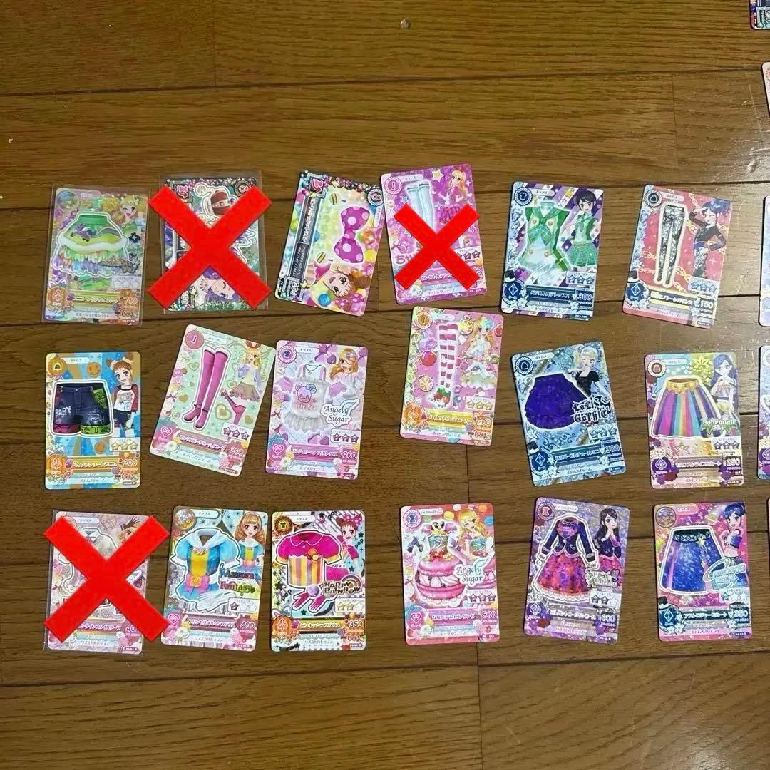 アイカツカードセット　82枚