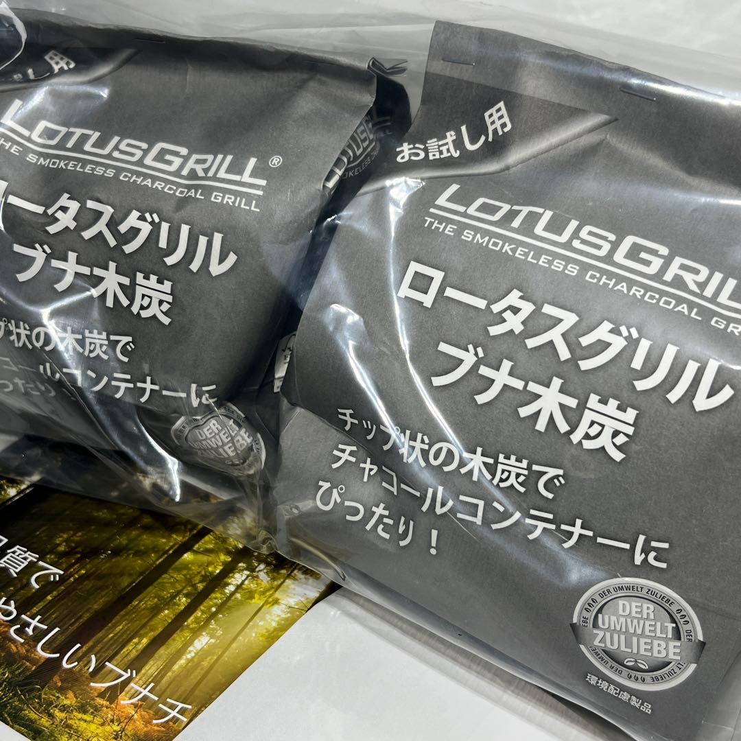 新品 赤 ロータスグリルG340 無煙炭火グリル BBQに最適
