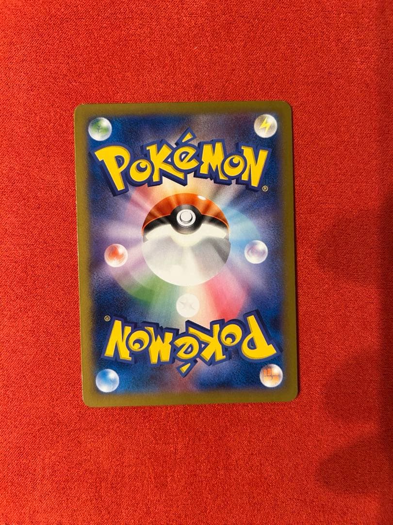 日本代表のピカチュウ　050/XY-P