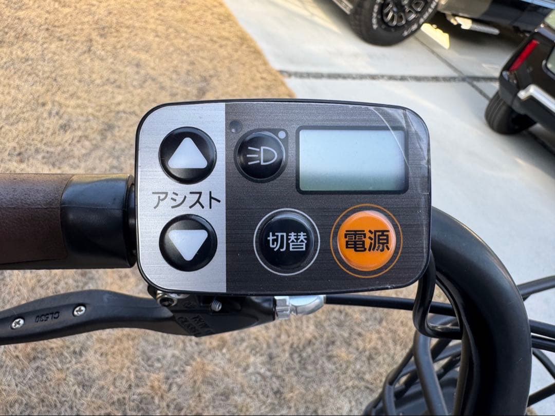 ギュットクルーム　パナソニック　引取限定