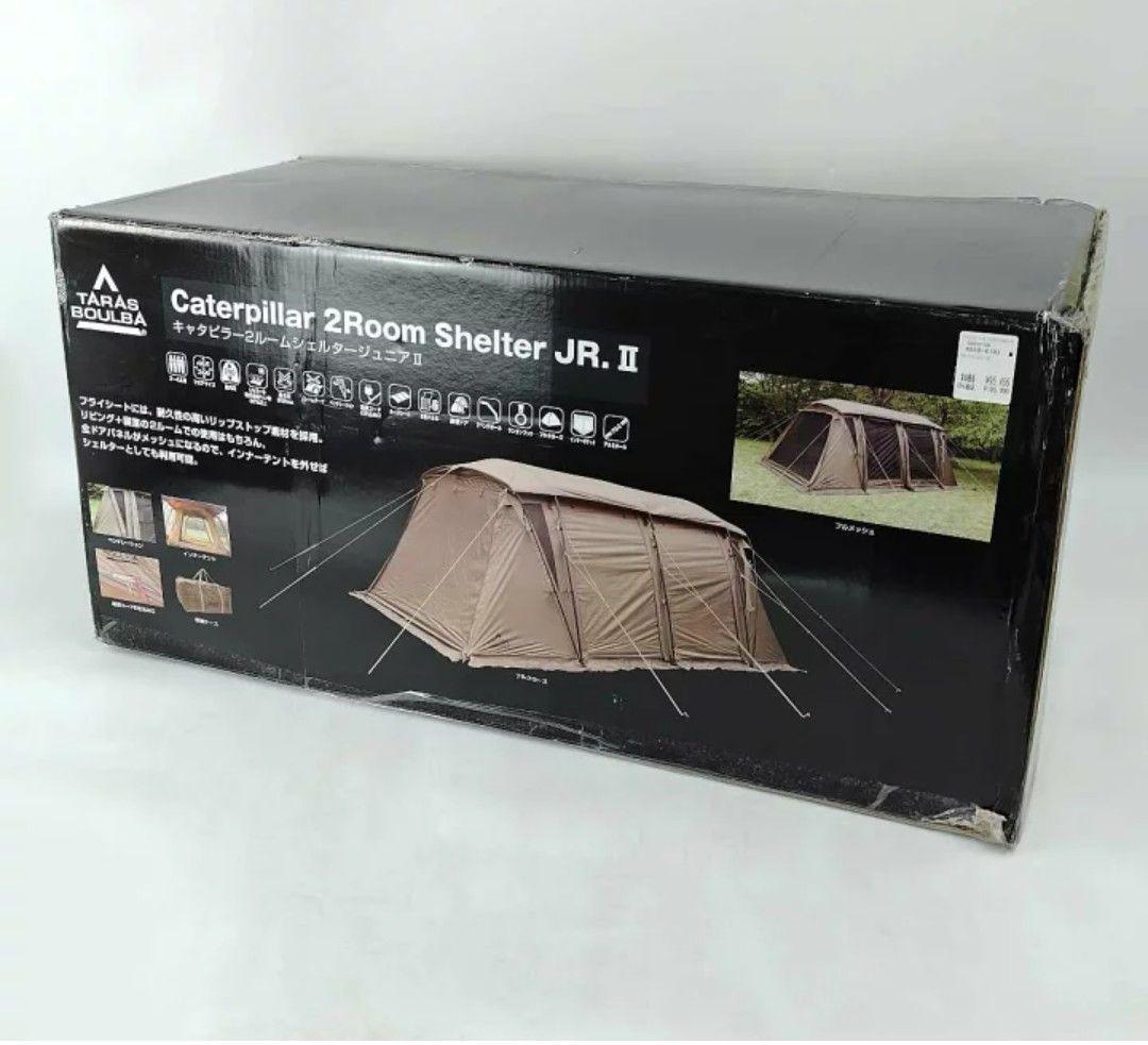 [インナーテントのみ]タラスブルバキャタピラー2ルームシェルタージュニア2付属品
