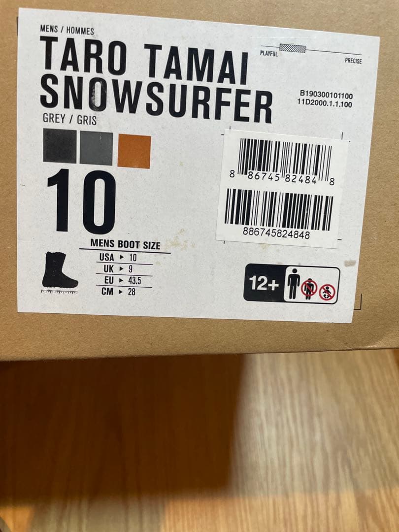 k2 TARO TAMAI  surfer 28cm TTブーツ