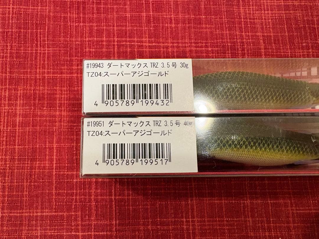 ダートマックスTRZ 3.5号 TZ04 セット