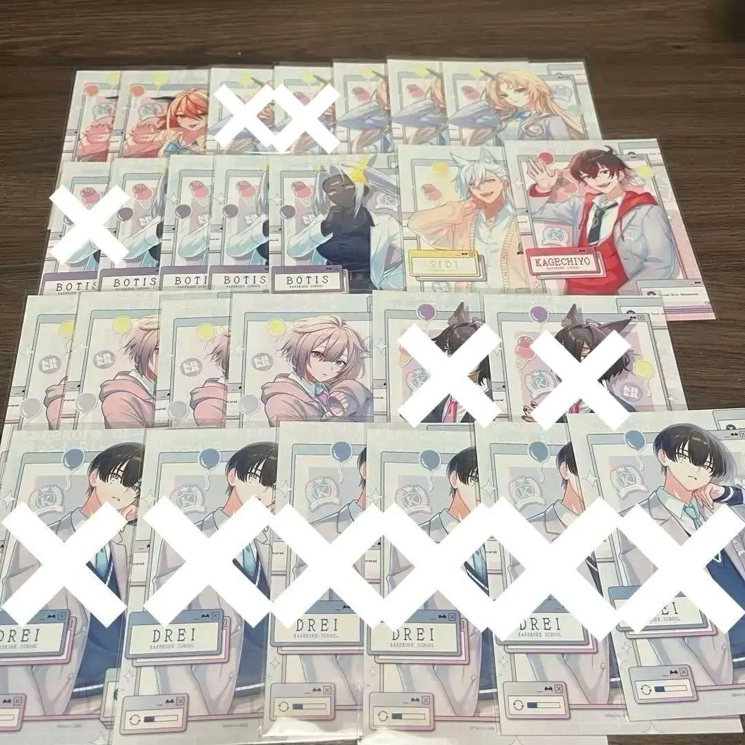 カレコレ　ブロマイド　Lサイズ　ドライ　ストーリー　カゲチヨ　学生　kv