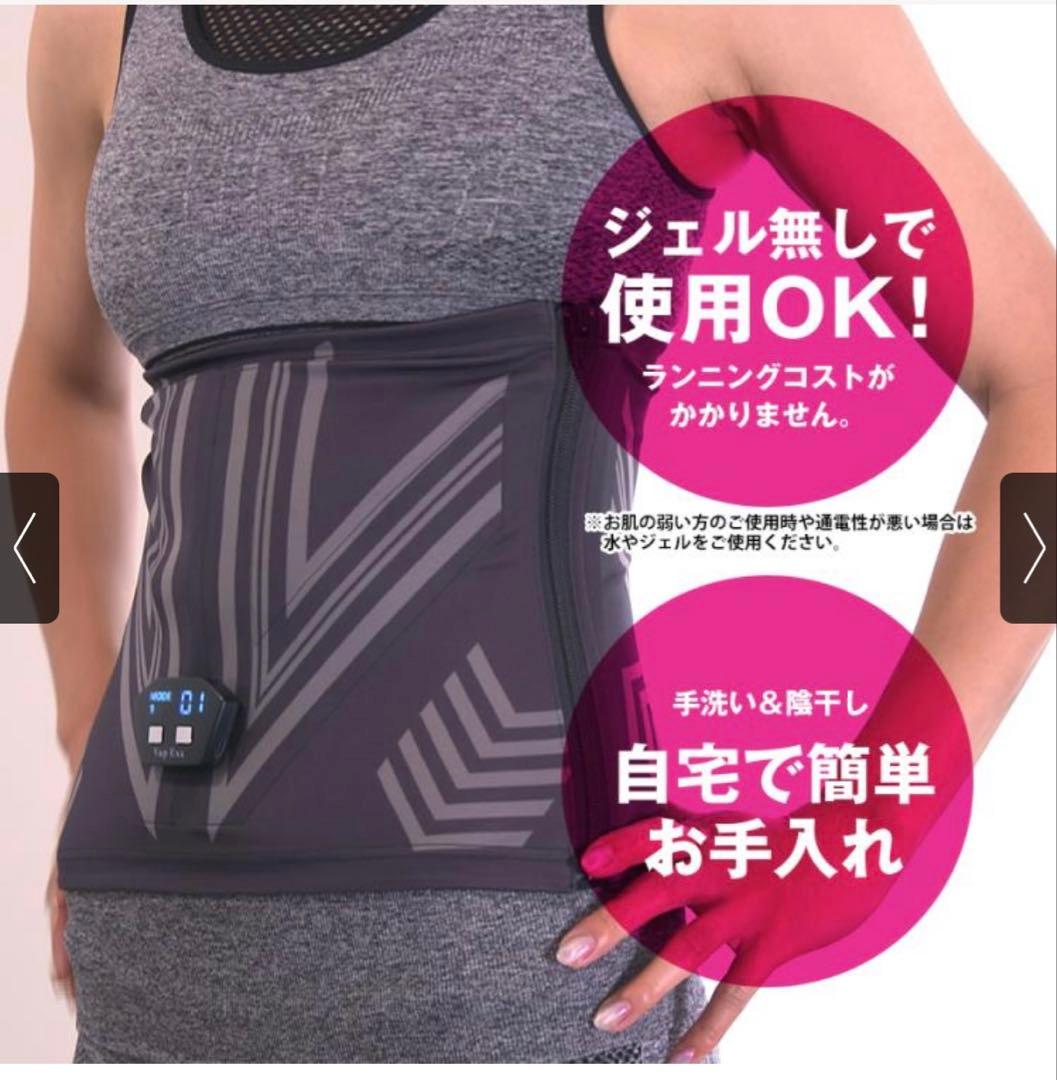 ヒロミさんプロデュース　Vアップエクサ