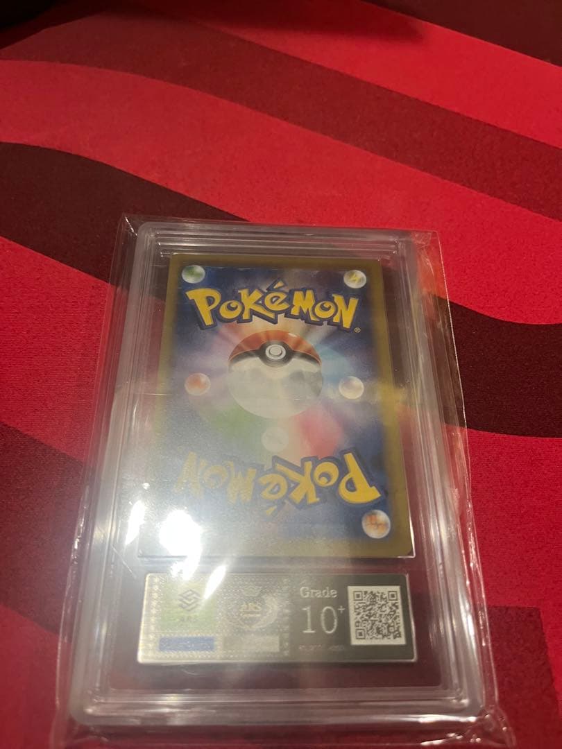 ヒガナの決意SR ARS10+ ポケモンカード　鑑定書付き。