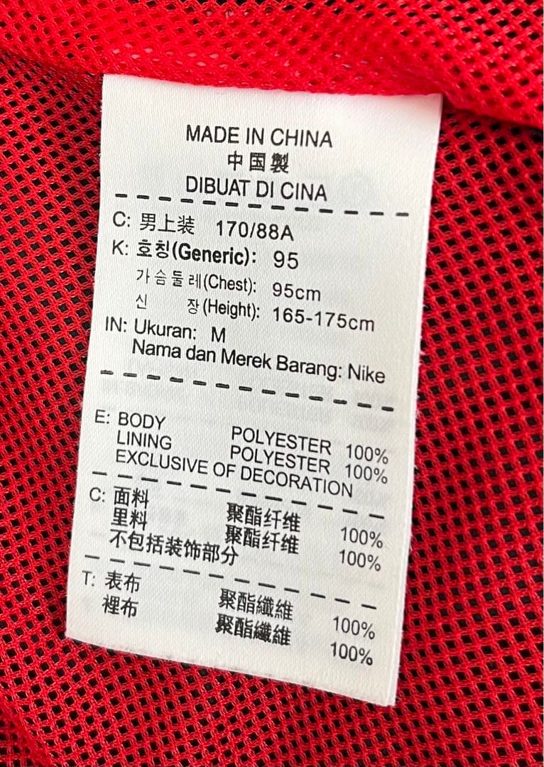 NIKE ナイキ セットアップ 刺繍ロゴ サイドライン
