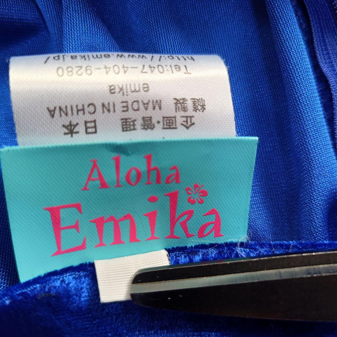 Aloha Emika ベロア ベルベット フリルロングフラドレス ブルー 3L