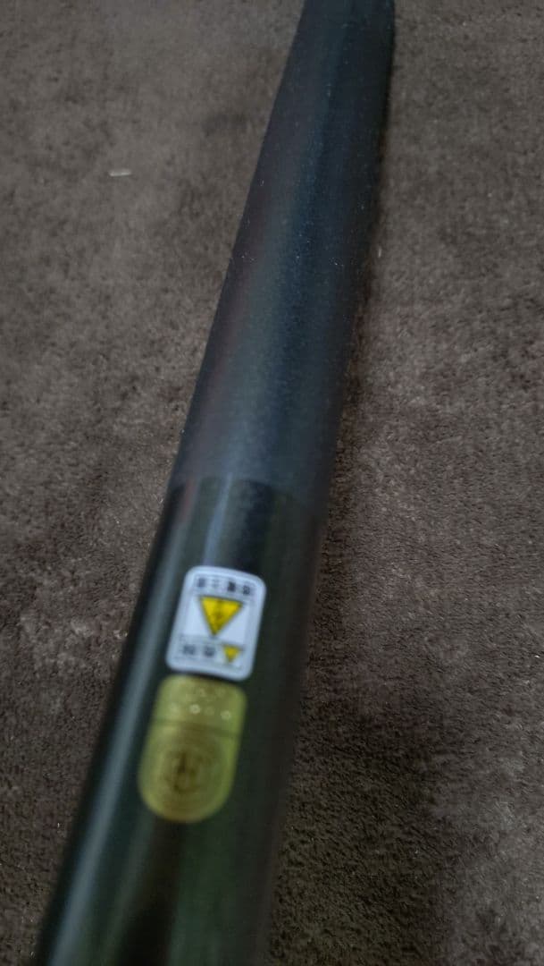 【美品】SHIMANO シマノ 磯 遠投EV 4-520RP