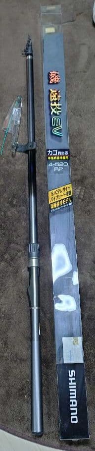 【美品】SHIMANO シマノ 磯 遠投EV 4-520RP
