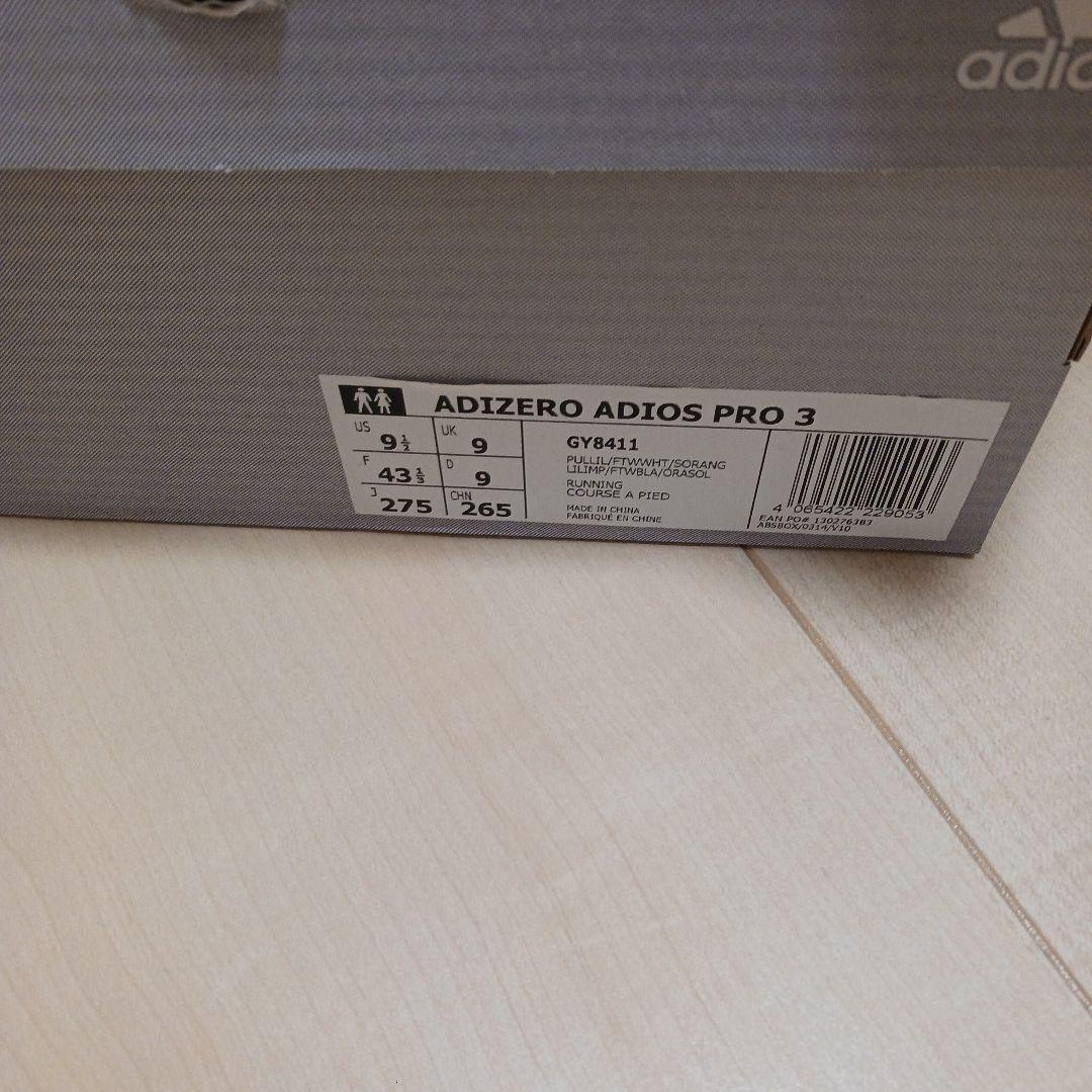 スパイク・シューズ ADIDAS ADIZERO ADIOS PRO 3 27.5cm