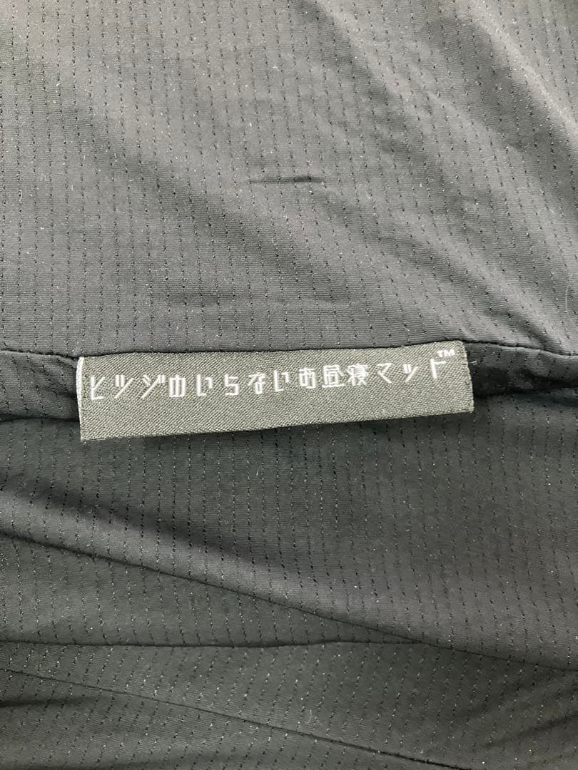 ヒツジのいらない枕 お昼寝マット