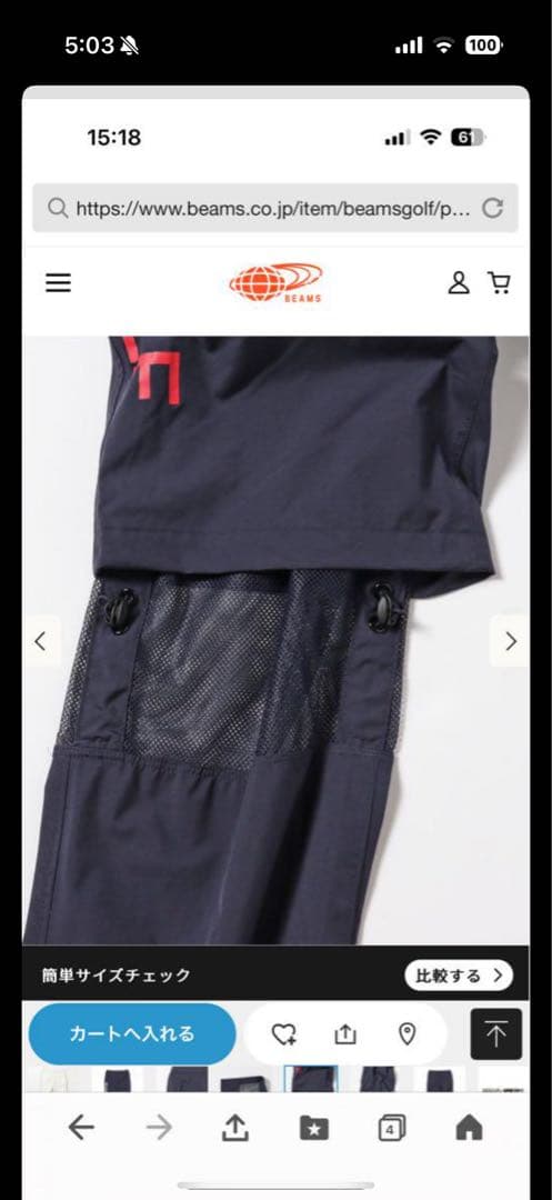 BEAMS GOLF XL ネイビー レインウェア上下セット
