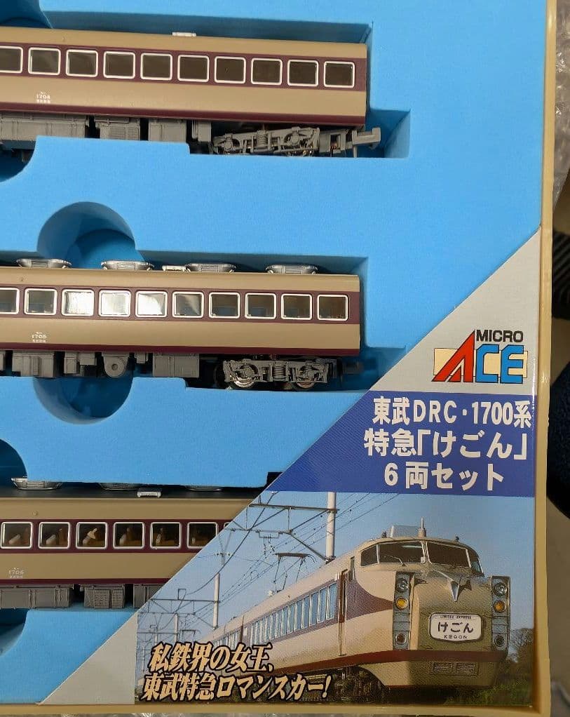 【特価セール】東武DRC 1700系 　けごん 6両　マイクロエースA-0870
