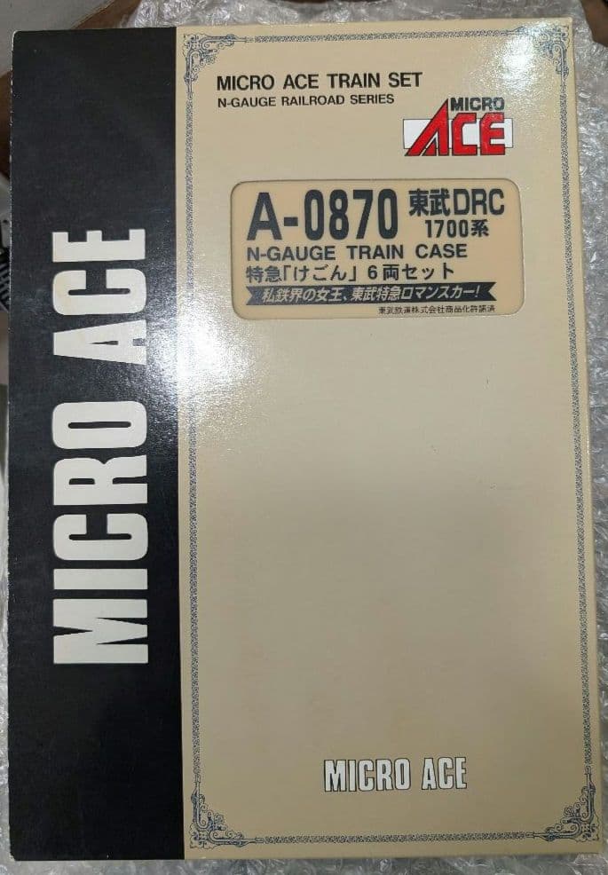 【特価セール】東武DRC 1700系 　けごん 6両　マイクロエースA-0870