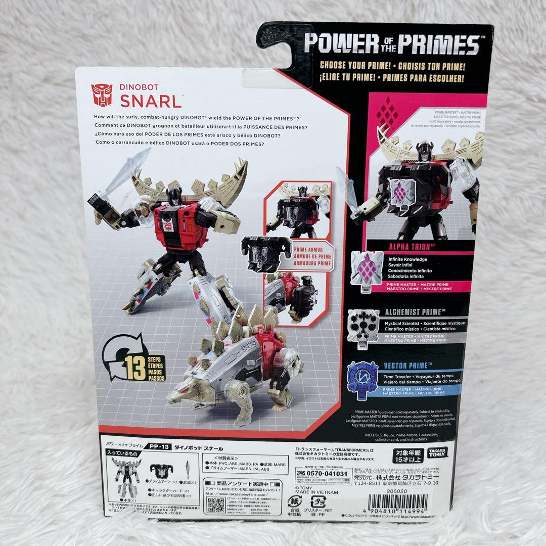 Transformers Power of the Primes ダイノボット