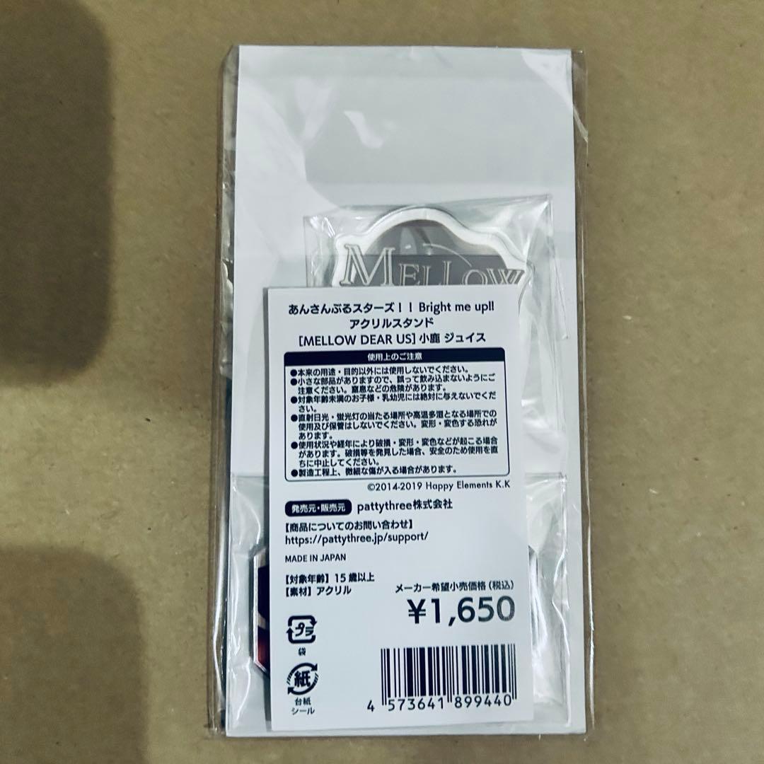 あんスタ MELLOW DEAR US アクリルスタンド 缶バッジ ファイル