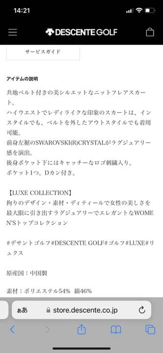 元値¥27500⭐️2022年新着商品