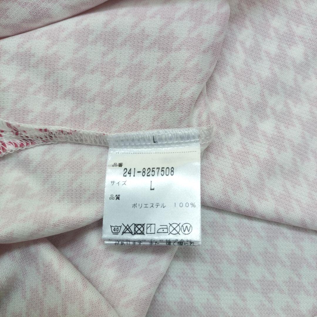 【美品】キャロウェイ　メンズゴルフウェア