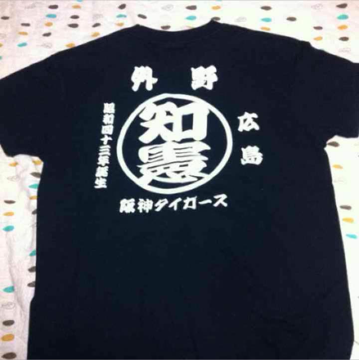 阪神タイガースの金本知憲Tシャツ 中古品