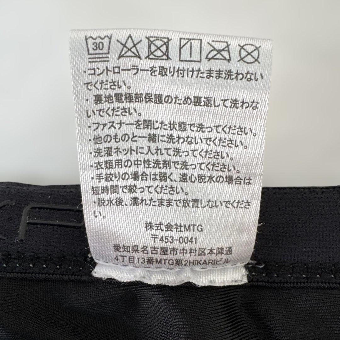 【美品】Sサイズ　シックスパット　パワースーツコアベルト、コントローラ付