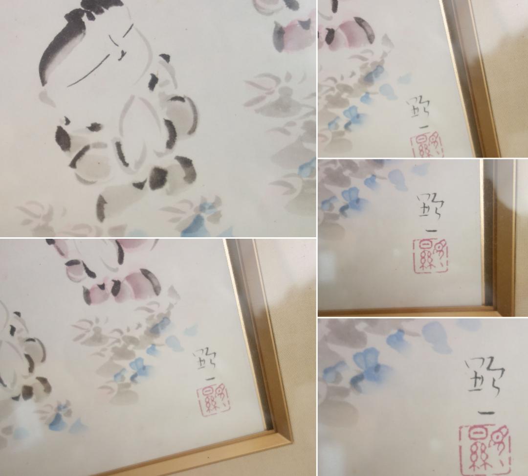 【中古】M▽佐久間顕一 合掌童子図 色紙 (37865)