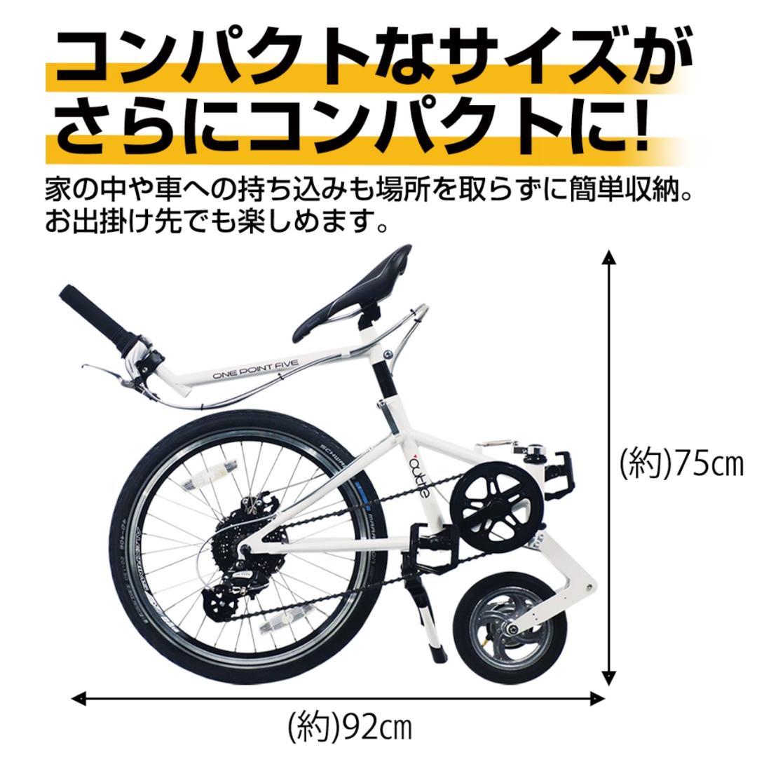 ★未開封品★outre　ワンポイントファイブ　1.5輪車　新感覚自転車 ブルー